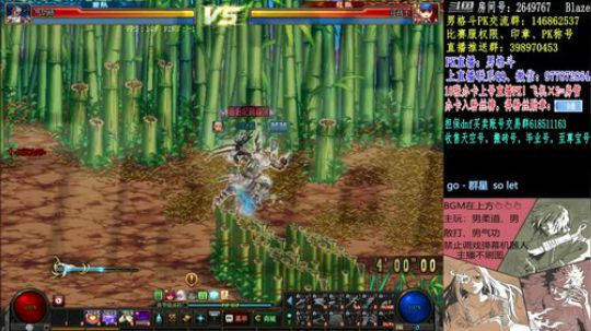 基柔、武极~PK 2018-09-16 02点场