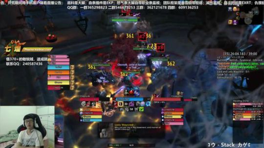 七煌战：别问，问就是红！ 2018-09-16 12点场