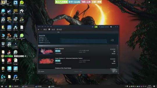 ❤美美❤古墓丽影冲鸭~ 2018-09-15 23点场