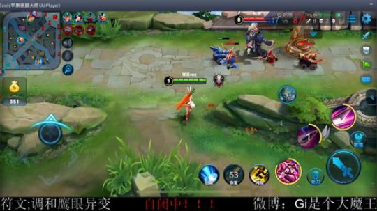 记仇花木兰挑战一百连胜 2018-09-15 14点场