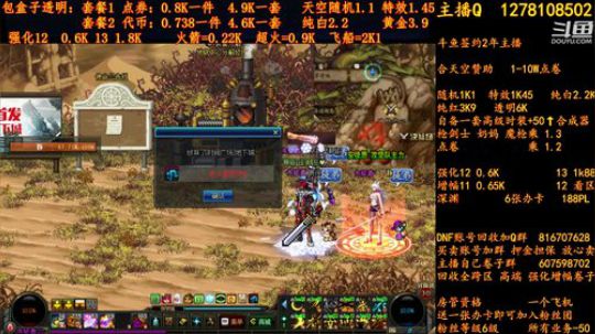 低强化最后1天收火箭超火 2018-09-16 10点场