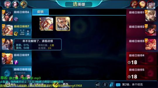 国服老黄忠:王者50星黄忠打巅峰赛 2018-09-16 21点场