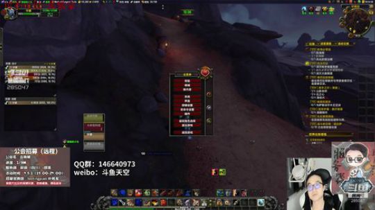 【百晓战队】斗鱼冲层竞速赛 2018-09-16 18点场