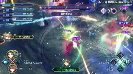 【小苏】异度神剑2 黄金国伊拉！ 2018-09-15 14点场