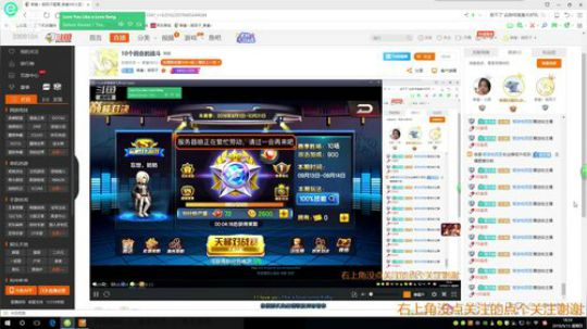 10个回合的战斗 2018-09-13 18点场