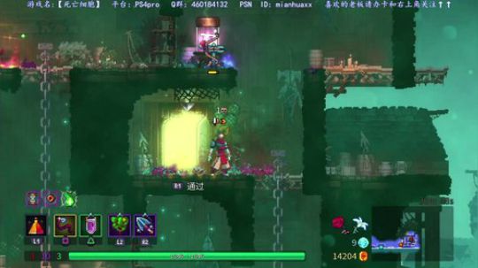 【死亡细胞】开个荒~ 2018-09-16 14点场