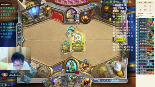 RPGseven发布了一个斗鱼视频2018-09-16