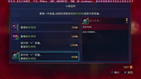 【死亡细胞】开个荒~ 2018-09-16 10点场
