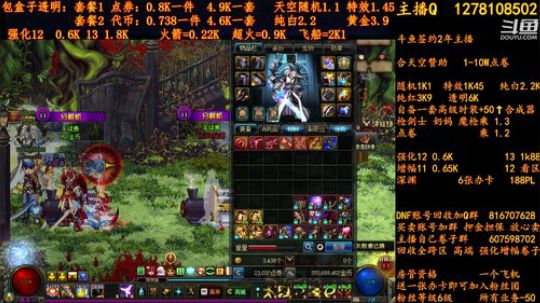 低强化最后1天收火箭超火 2018-09-16 06点场