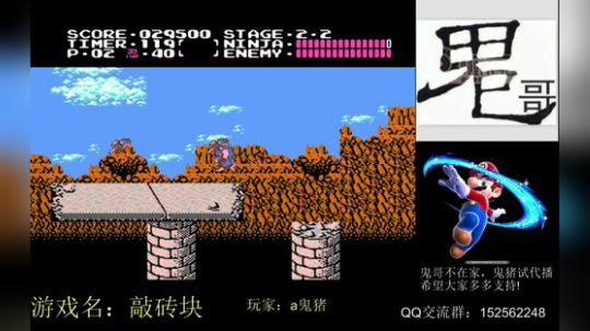 【a鬼哥】怀旧鬼里奥震撼来袭！！ 2018-09-14 23点场