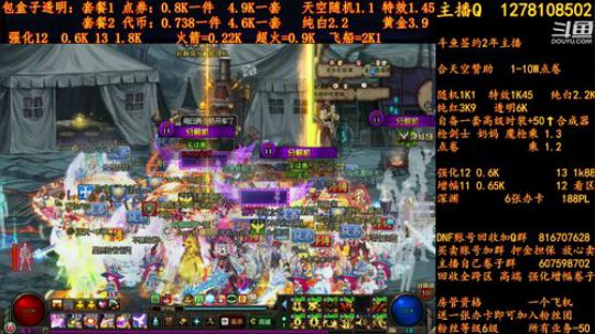 低强化最后1天收火箭超火 2018-09-16 12点场