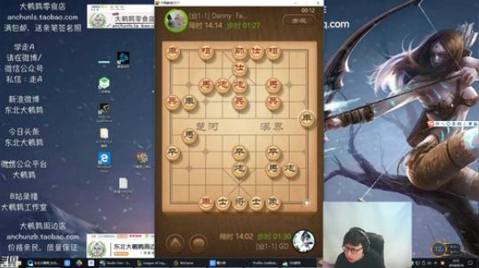 liyunanhj发布了一个斗鱼视频2018-09-16