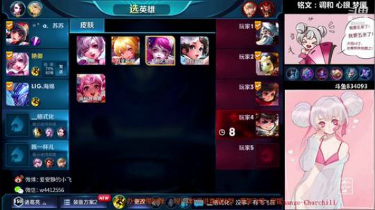 小飞：刺客小乔Q区带粉上分 2018-09-17 16点场