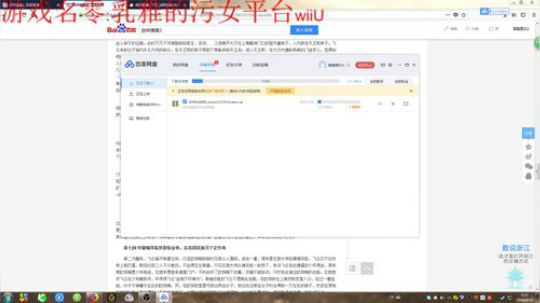 零儒雅的巫女开荒 2018-09-16 05点场