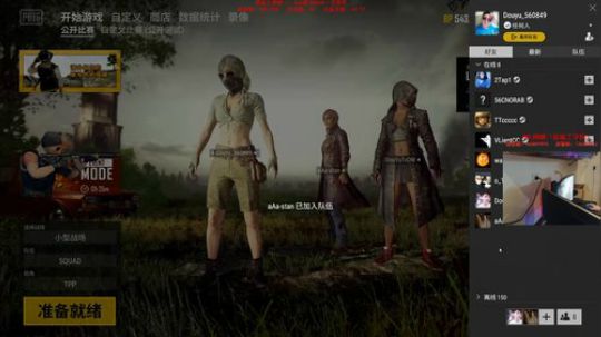【狐半仙】77个500杀！ 2018-09-16 20点场