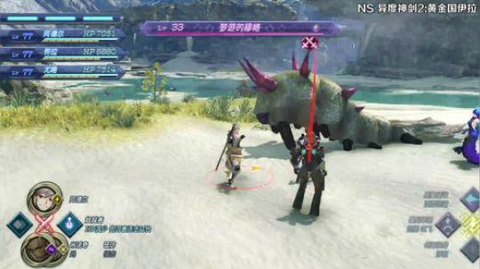 【小苏】异度神剑2 人和则易 2018-09-16 18点场