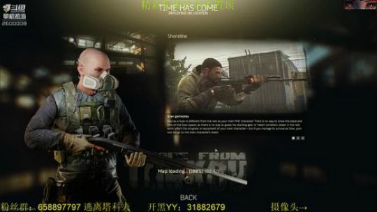 毛毛：逃离塔科夫，明天0.10！ 2018-09-17 16点场