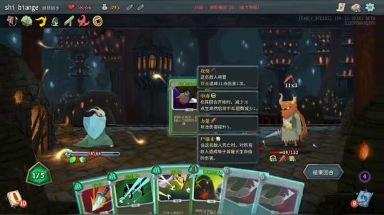 50张牌风筝猎人