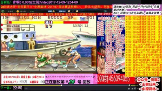 4裤全输发布了一个斗鱼视频2018-09-17