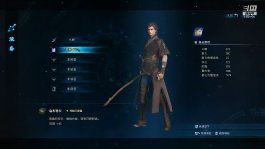 古剑3试玩版全面测评