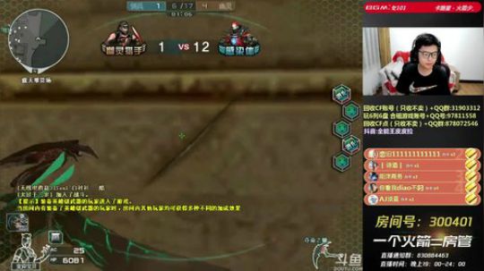 皮皮拉:每天送主播同款鼠标~！ 2018-09-17 01点场