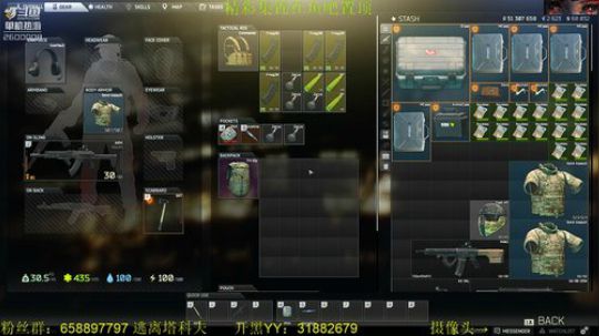 毛毛：逃离塔科夫，明天0.10！ 2018-09-17 13点场