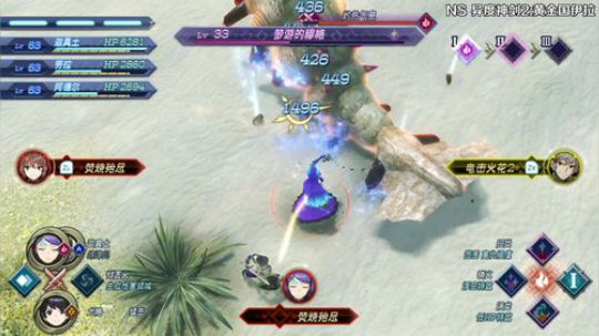【小苏】异度神剑2 人和则易 2018-09-16 12点场