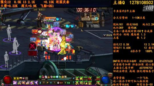 合天空送国庆套收火箭超火 2018-09-17 09点场