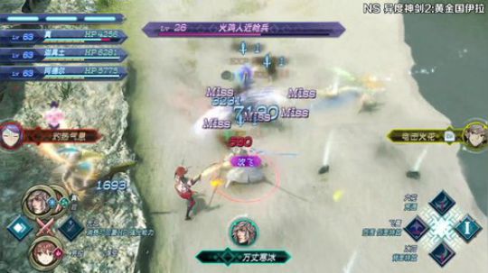 【小苏】异度神剑2 人和则易 2018-09-16 10点场