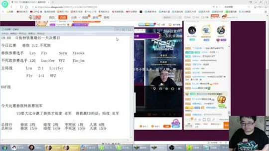 TeD 7点斗鱼种族赛决战日UDORC 2018-09-16 20点场