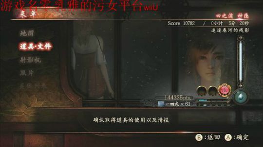 零儒雅的巫女开荒 2018-09-16 01点场