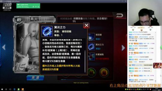 10个回合的战斗 2018-09-13 20点场