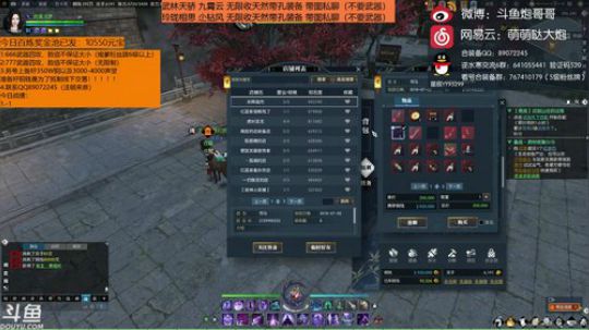 羽大炮：不是不可以~ 2018-09-16 15点场