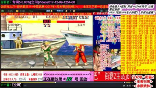 4裤全输发布了一个斗鱼视频2018-09-17