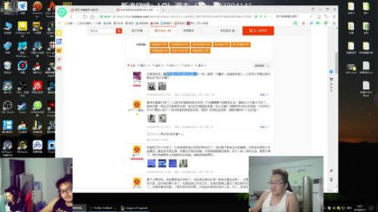 我在斗鱼看洞主丨歌神洞庭湖直播英雄联盟