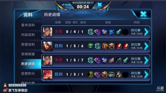 陪蒙蒙直到离鱼丶风风发布了一个斗鱼视频2018-09-17