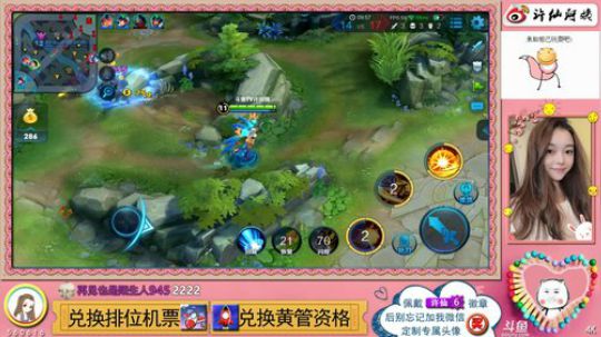 銘鈅啊发布了一个斗鱼视频2018-09-17
