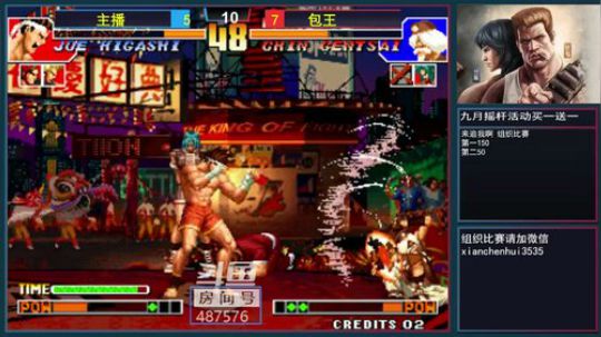 我在斗鱼看西安陈珲直播格斗游戏