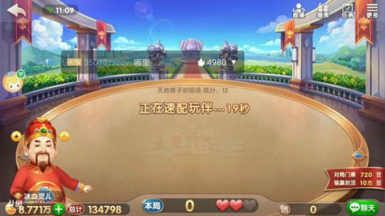 斗地主，直播最后几天接下来停播一个月 2018-09-17 11点场