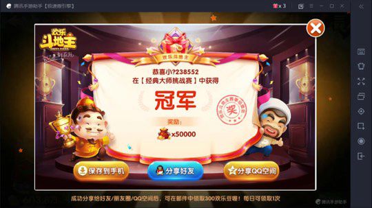 9月16号晚上的录像