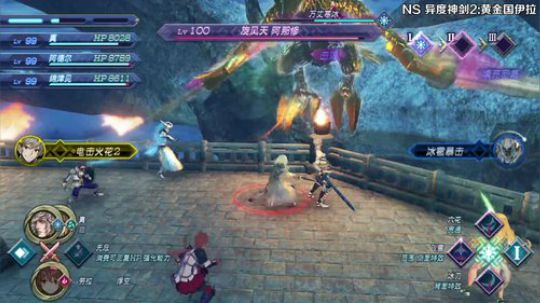 【小苏】异度神剑2 人和则易 2018-09-17 02点场