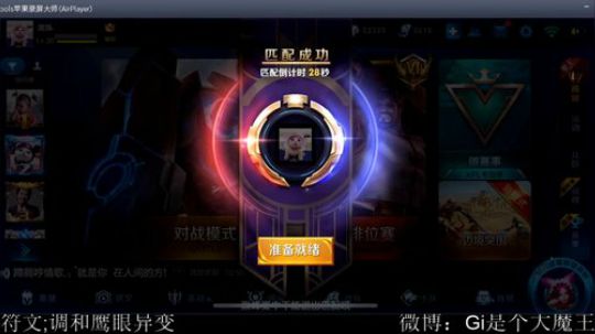 花木兰上单的修炼之路 2018-09-16 22点场