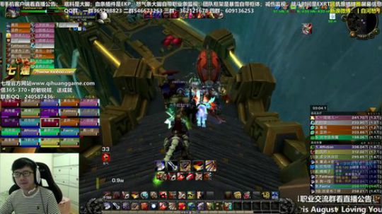 七煌战：做一个儒雅随和的人！ 2018-09-17 18点场