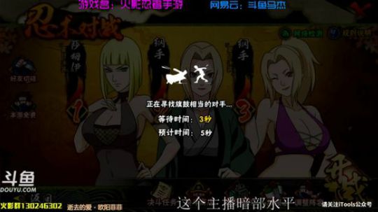 马杰：为广东祈福，为中国祈福。 2018-09-16 22点场