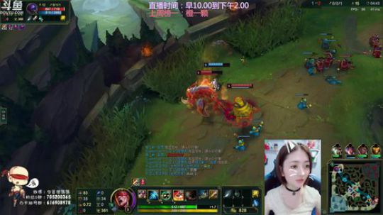 我在斗鱼看女盲僧猫猫直播英雄联盟