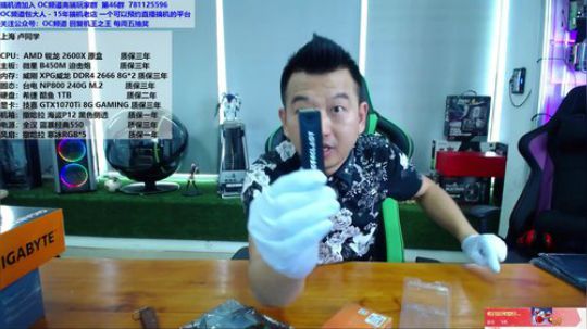 千元级的风冷之王-如此历害 2018-09-17 11点场