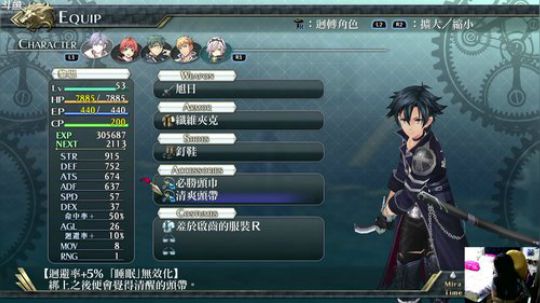 PS4：闪之轨迹⑵改，最高难度！ 2018-09-16 18点场