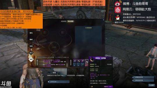 羽大炮：不是不可以~ 2018-09-16 17点场