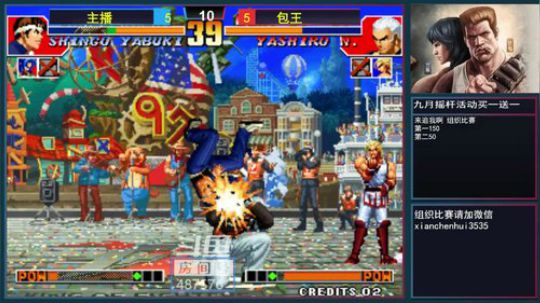 我在斗鱼看西安陈珲直播格斗游戏