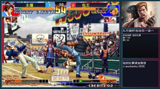 我在斗鱼看西安陈珲直播格斗游戏